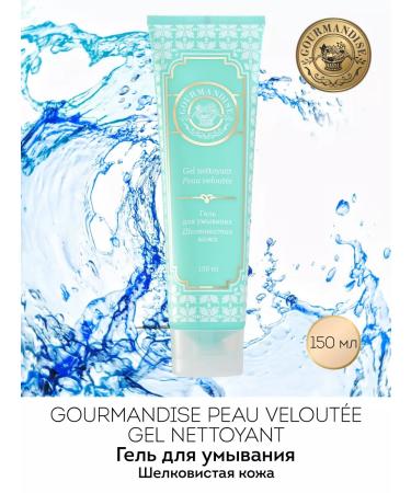GOURMANDISE Washing gel silky skin - Buy Online on GoSupps.com