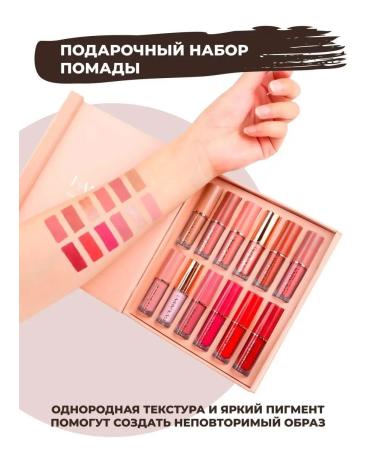 handaiyan Set of matte lipstick for lips 12 pcs