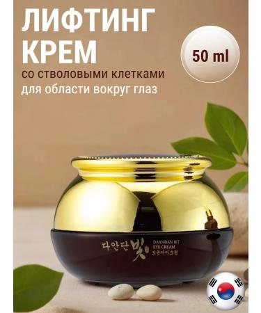 Jigott The cream around the eyes