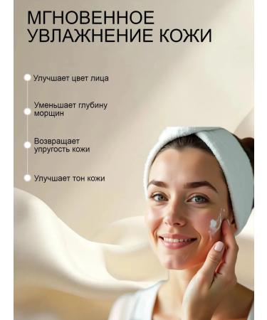 Jigott The cream around the eyes - Buy Online on GoSupps.com