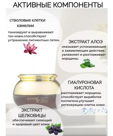 Jigott The cream around the eyes - Buy Online on GoSupps.com