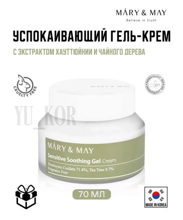MARY&MAY Salting Cream Gel Face Sensitive Soothing Gel