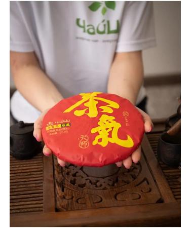 Chai Qi Chinese tea Puer Shu Guntin "Cla Qi" (357 gr) - Buy Online on GoSupps.com