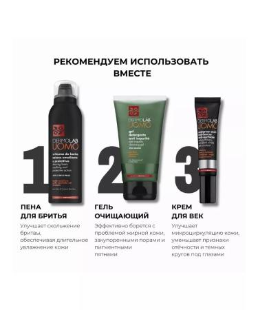 Dermolab Facial cream anti -aging - Buy Online on GoSupps.com