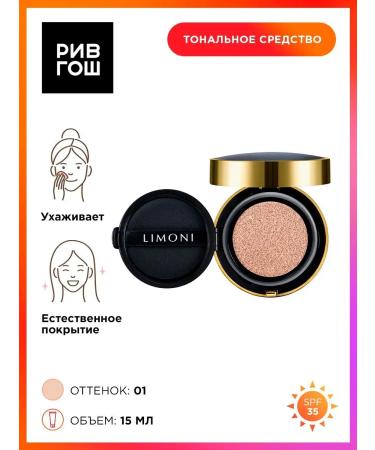 Limoni Rive Gosch Personal Cream for Facial