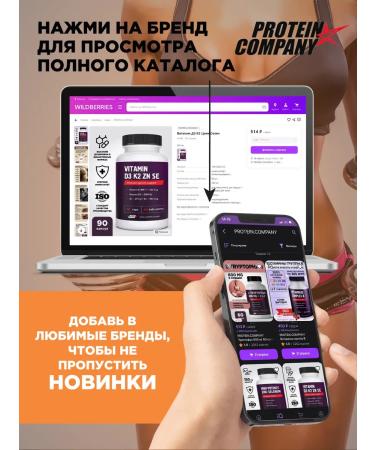 PROTEINCOMPANY Creatine in capsules 120 pcs - Buy Online on GoSupps.com