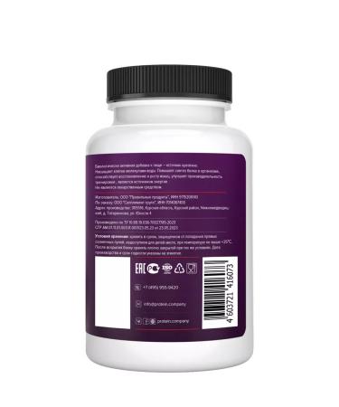 PROTEINCOMPANY Creatine in capsules 120 pcs - Buy Online on GoSupps.com