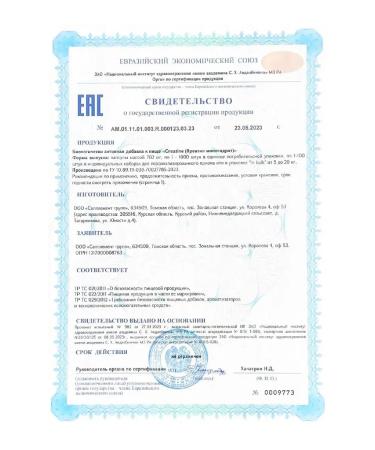 PROTEINCOMPANY Creatine in capsules 120 pcs - Buy Online on GoSupps.com