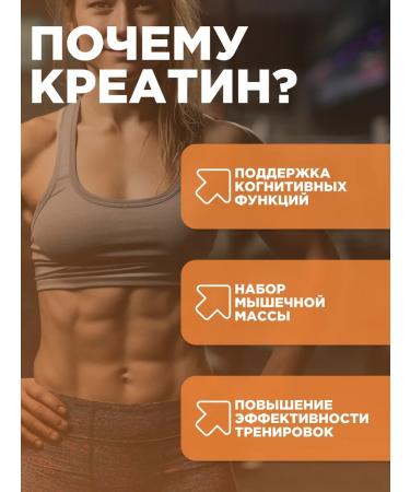 PROTEINCOMPANY Creatine in capsules 120 pcs - Buy Online on GoSupps.com