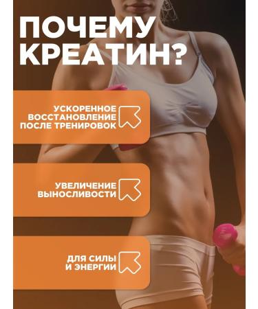 PROTEINCOMPANY Creatine in capsules 120 pcs - Buy Online on GoSupps.com