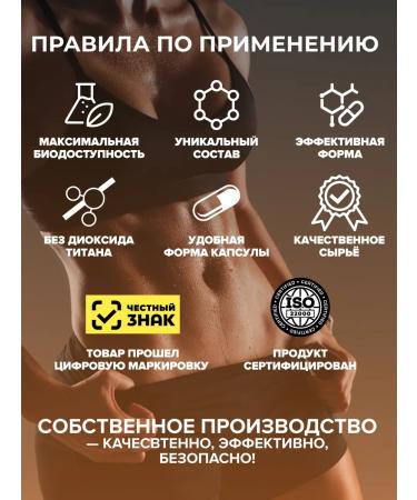 PROTEINCOMPANY Creatine in capsules 120 pcs - Buy Online on GoSupps.com