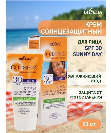 BelitaVitex Sunscreen for face cream SPF 30