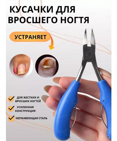 Go Smart Manicure nippers for nails and pedicures