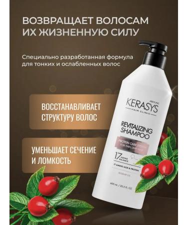 KeraSys Hair shampoo healing 600 ml - Buy Online on GoSupps.com