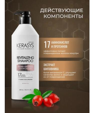 KeraSys Hair shampoo healing 600 ml - Buy Online on GoSupps.com