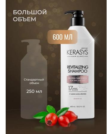 KeraSys Hair shampoo healing 600 ml - Buy Online on GoSupps.com