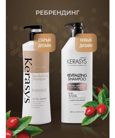 KeraSys Hair shampoo healing 600 ml - Buy Online on GoSupps.com