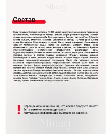 medipeel Patches strengthening thin skin around the eyes - Buy Online on GoSupps.com