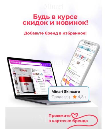 medipeel Patches strengthening thin skin around the eyes - Buy Online on GoSupps.com