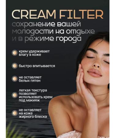 AM Cosmetic by Dr Marinchuk Moisturizing sunscreen for the face with SPF - Buy Online on GoSupps.com