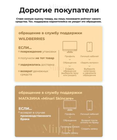 medipeel CELL TOXING Dermajours Cream Cream - Buy Online on GoSupps.com