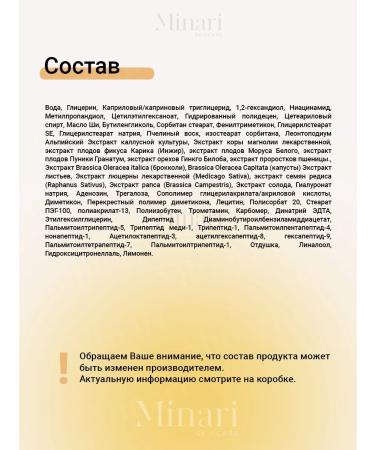 medipeel CELL TOXING Dermajours Cream Cream - Buy Online on GoSupps.com