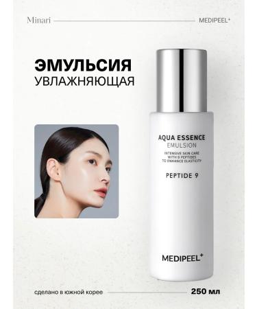 medipeel Peptide 9 Aqua Essence Emulsion 250ML Aqua Emulsion