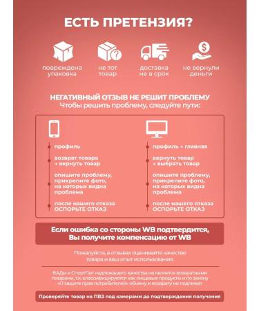 PWR Ultimate Power BIOTIN 5000 hair vitamins - Buy Online on GoSupps.com