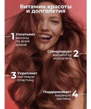 PWR Ultimate Power BIOTIN 5000 hair vitamins - Buy Online on GoSupps.com