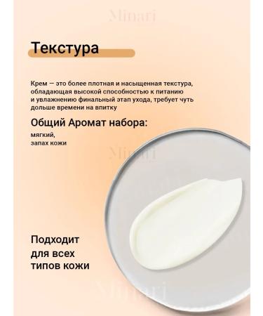 medipeel Feature anti -aging cream with waxing and peptides - Buy Online on GoSupps.com