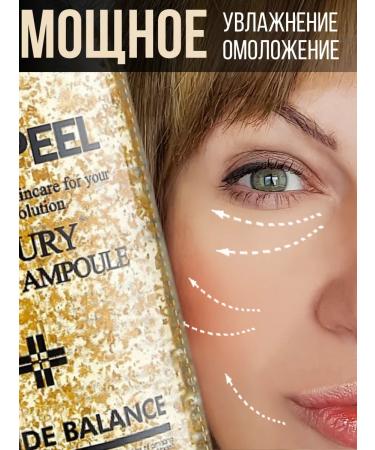 medi-peel Wheral with gold Luxury 24k Gold ampoule Korea - Buy Online on GoSupps.com