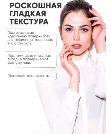 Vitex Makeup base for the face - Buy Online on GoSupps.com