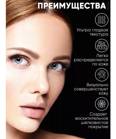 Vitex Makeup base for the face - Buy Online on GoSupps.com