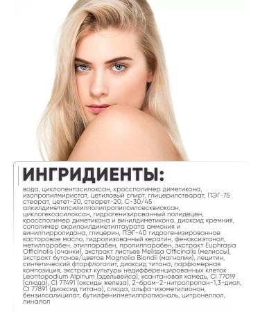 Vitex Makeup base for the face - Buy Online on GoSupps.com