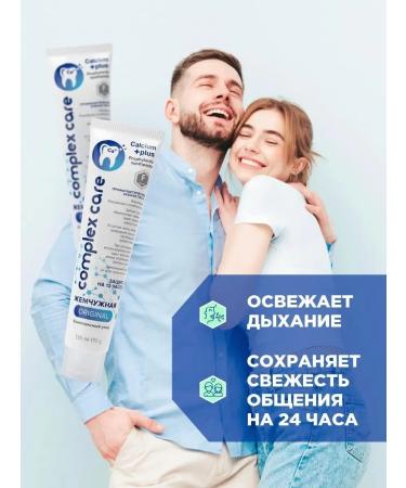 Pearl Toothpaste preventive complex care 170g*2pcs - Buy Online on GoSupps.com