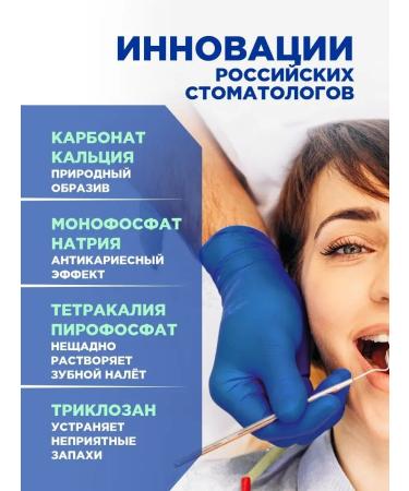 Pearl Toothpaste preventive complex care 170g*2pcs - Buy Online on GoSupps.com