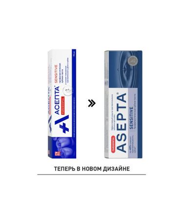 ASEPTA Toothpaste Paste Therapeutic and Profhylactic tube 75ml 3 pcs - Buy Online on GoSupps.com