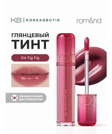ROM&ND Glossy tint for lips 04 fig fig