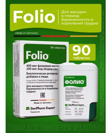 Folio Folic acid 400 No. 90