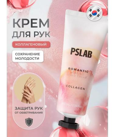 PSLAB Hand cream moisturizing perfumed Korea with collagen