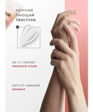 PSLAB Hand cream moisturizing perfumed Korea with collagen - Buy Online on GoSupps.com