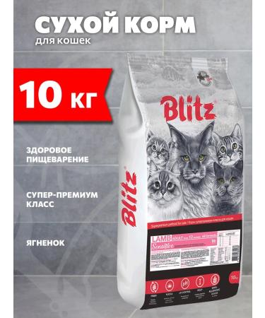 BLITZ Dry Sensitive food for cats 10 kg