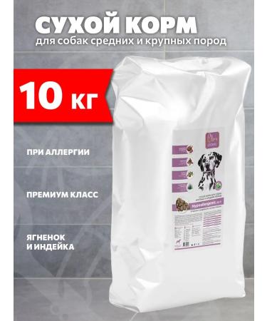 CLAN Feed for medium and large dogs dry Hypoallergenic 10 kg