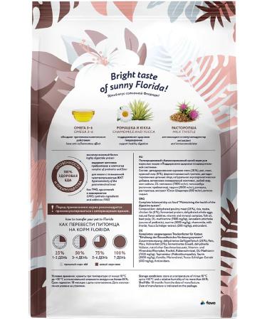 FLORIDA Dry gastrointestinal food for digestion of cats 1.5 kg - Buy Online on GoSupps.com