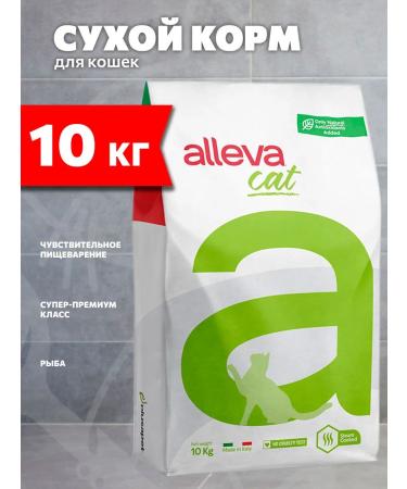 Alleva Cat food dry Equilibrium Sensitive fish 10 kg