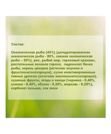 Alleva Cat food dry Equilibrium Sensitive fish 10 kg - Buy Online on GoSupps.com