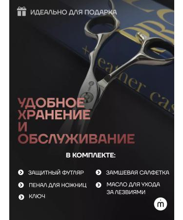 Melon Pro Hairdressers of professional professional 5.5 - Buy Online on GoSupps.com