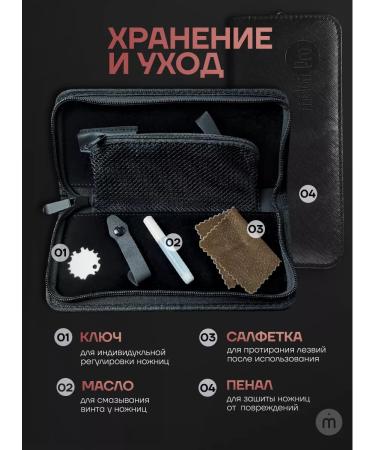 Melon Pro Hairdressers of professional professional 5.5 - Buy Online on GoSupps.com