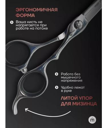 Melon Pro Professional scissors for hairdresser straight - Buy Online on GoSupps.com