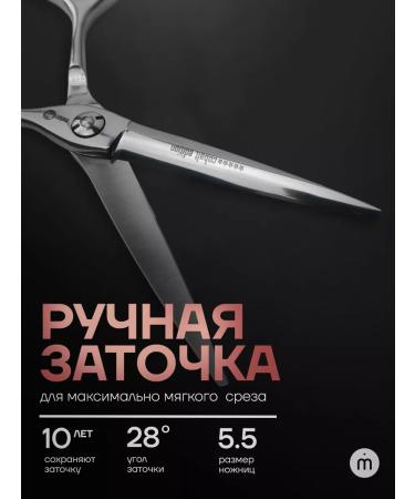 Melon Pro Professional scissors for hairdresser straight - Buy Online on GoSupps.com